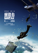 百度竞价与搜索引擎优化的完美结合方案